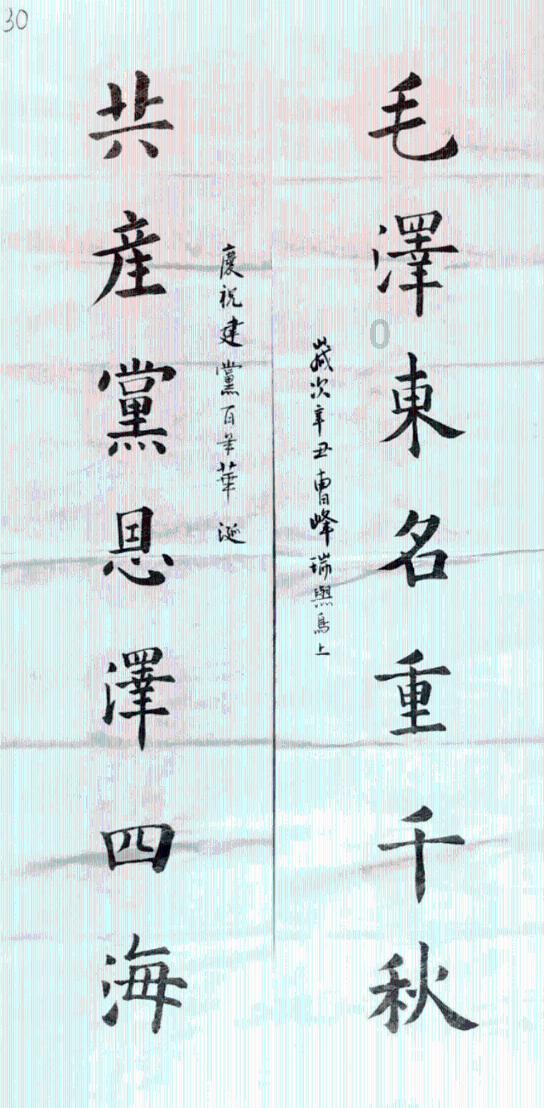 四部门联合发文,禁止未成年人参与直播打赏,具体出台了哪些措施?-专业有问必答平台,解答你的疑惑